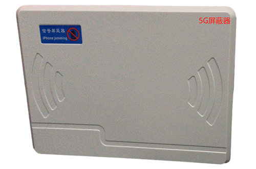 平鲁经济型移动通信干扰器7路