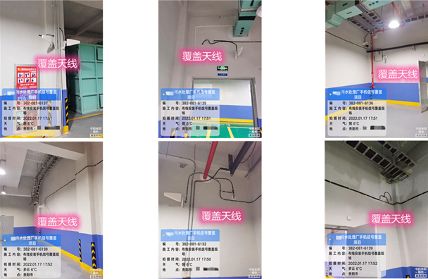  平鲁污水处理净水厂地下箱体覆盖案例